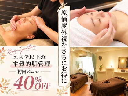 サロンドカモン(salon de 華門)の写真
