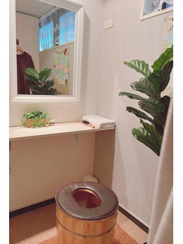 リー ビューティースパ 川崎(Ri beauty spa)/よもぎ蒸しルーム