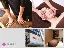 ボーテ ビューティアンドサルートサロン(BEAUTE Beauty&Salute Salon)