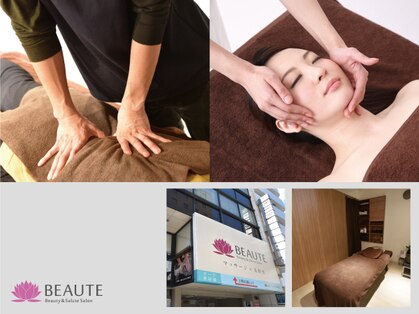 ボーテ ビューティアンドサルートサロン(BEAUTE Beauty&Salute Salon) image