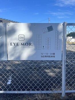 アイモア 名東区 藤が丘店(eye mor.)/駐車場までのご案内
