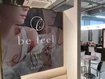 ビーフィール 広島店(be feel)