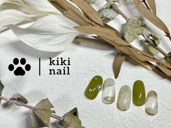 キキネイル たまプラーザ店(kikinail)/9.10月定額B/秋ネイル