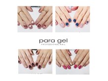 ルクール(LE COEUR)の雰囲気（自爪を削らないパラジェルネイルのワンカラーで指先美人☆）