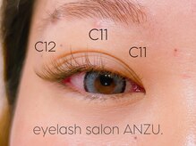 アンズ(ANZU.)/カラーエクステ