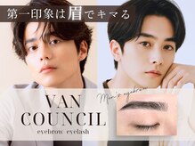 ヴァン カウンシル 清須店(VAN COUNCIL)