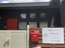 ルメディエ(Remedier a)の雰囲気（お店の外観はこちらです♪骨盤矯正／ヘッドスパ/肩コリ）