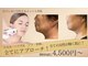 ビューティーマックス エースタジオ(Beauty MAX Astudio)の写真