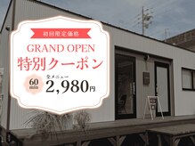 コンチ(KONCHI)