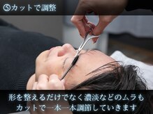 モテ眉ファクトリー　横浜西口2nd/施術の流れ《眉毛/横浜》