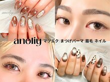 アノリー(anoliy)