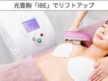 エムエムエム 表参道Luxeサロン(M.M.M)/バストのハリUP！下垂バストにも