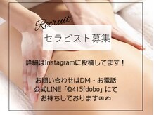 経験者/未経験《大歓迎》人気サロンであなたも癒しのプロに＊