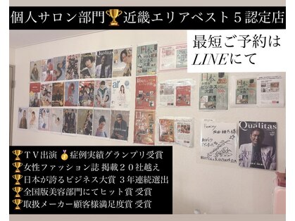 フェミニー(Feminy)の写真