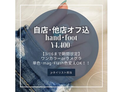 ネイルサロン メイプル(Nail Salon maple)の写真