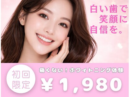 アデル 久留米(ADEL)の写真