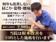 キンマク 福岡中央けやき通り院(KINMAQ)の写真