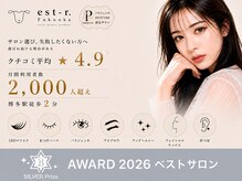 エストアール 筑紫口店(est-r.)