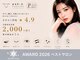 エストアール 筑紫口店(est-r.)の写真