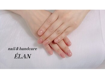 エラン(ELAN)/ワンカラー