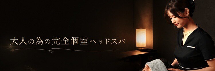 オム(HOMME)のサロンヘッダー