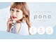 ポノ 獨協大学前店(pono)の写真
