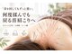 シラカワ 小倉院(SHIRAKAWA)の写真