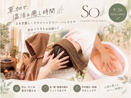 ソウ 草加(SO)の写真
