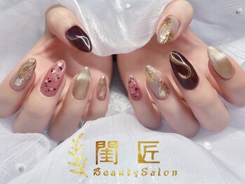 閨匠ビューティサロン 上野店/持ち込み120分