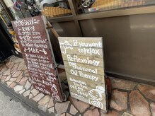 リラクゼーションサロン たーてぃあん。 東逗子店