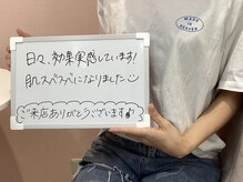 カラフル(caratful)/お客様*ありがとうございます！