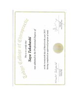 肩こり腰痛センター お茶の水/WHO国際基準カイロライセンス