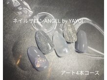 エンジェル 葛飾(ANGEL)/