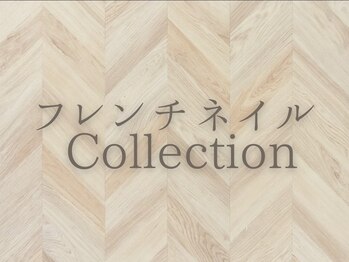 ラヴィエ ベル(La vie est belle)/