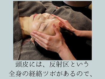 森の家/葛西のドライヘッドスパ森の家23