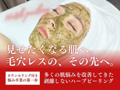 バース(Birth...)の写真
