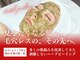 バース(Birth...)の写真