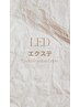 【平日来店限定】LEDフラットラッシュエクステ90本6300円