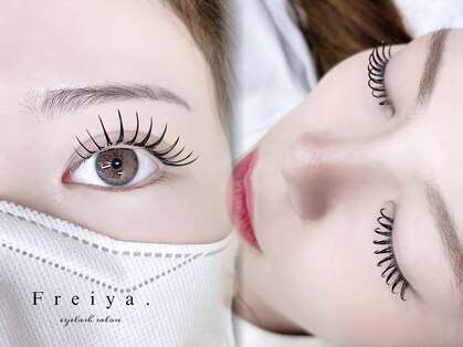 フレイヤ 大元店(Freiya)の写真