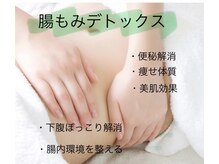 ウルティモ(ultimo)