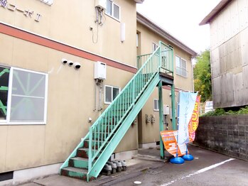 ほぐしはうす/外観