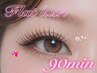 《フラットラッシュ☆付け放題》90分コース☆120本保証♪¥6,000！