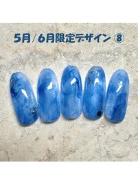 5月／6月限定　No.-08【NEW】
