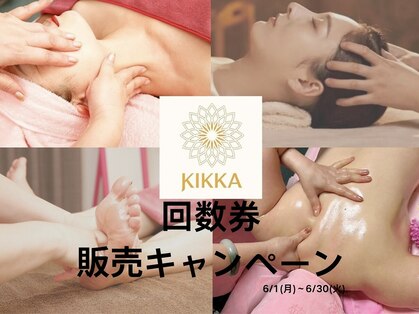 菊華サロン(菊華SALON)の写真