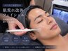 【メンズにおすすめ】肌荒れ・ニキビ・毛穴ケアで清潔感UP