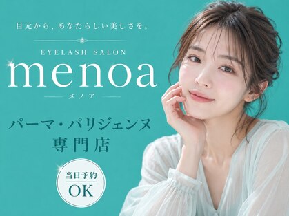メノア 明石店(menoa)の写真