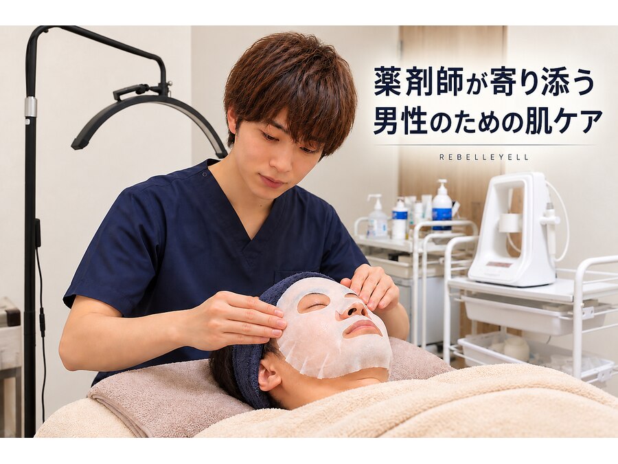 リベルエール(Rebelleyell)の予約ページ掲載写真