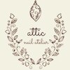 アティックネイルアトリエ(attic nail atelier)ロゴ