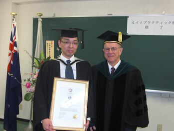 友カイロプラクティックセンター/WHO基準正規のカイロプラクター