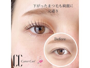 美ラボ リッチエンジェル/キャリアカール